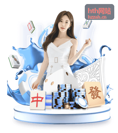 hth网站品牌内容观察配图：按周排布的内容栏目节奏示意